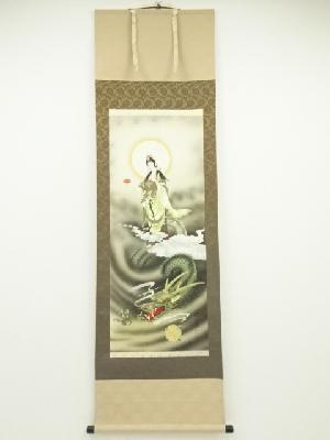 JAPANESE HANGING SCROLL / HAND PAINTED / CALLIGRAPHY KANNON ON DRAGONS BACK 